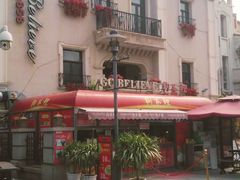 -天津意大利风情旅游区