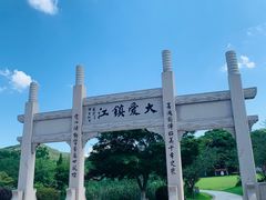-南山风景名胜区