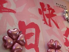 -杯子红牛排(创意产业园店)