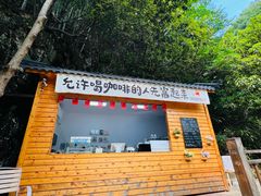 -长谷洞天