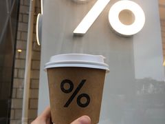 -% Arabica阿拉比卡咖啡(深圳湾万象城店)