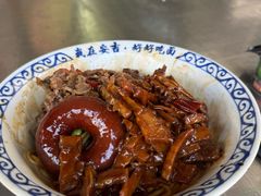 -梅溪·小伙子干挑面(安吉总店)