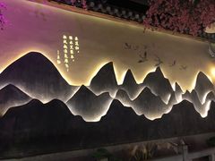 -韵秋荷(宝山龙湖天街店)
