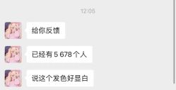 -G-SAGA形象设计