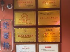 -钢管厂五区小郡肝串串香(奥克斯广场锦城万达店)