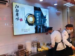 -佬街佬味(淮海中路店)