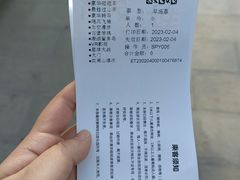 -秦岭欢乐世界