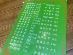 -清真·益鑫羊肉手抓馆(花园北街店)