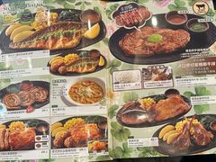 -萨莉亚意式餐厅(人和印象万家店)