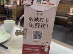 -船歌·鱼水饺青岛菜(石老人店)