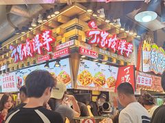 -周小亮丁家坡洋芋(全国总店)