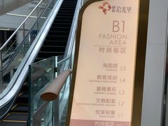 -鼎泰中汇广场