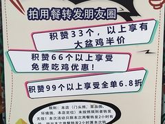 -楼兰新疆主题餐厅(坂田佳华领汇广场店)