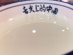 -启明腊汁肉揪面片(翠华路总店)