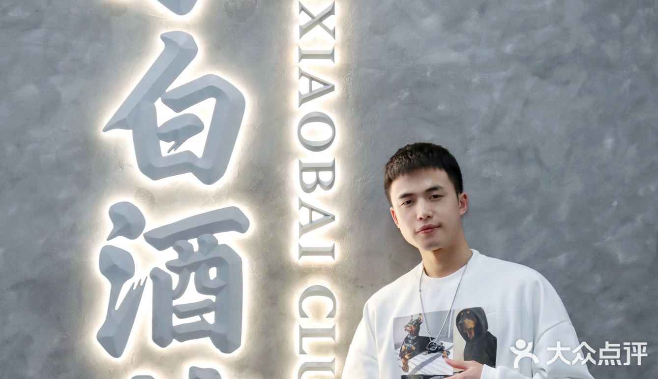 成都探店｜年轻人🉐️微醺地.江小白酒馆