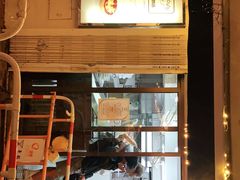 -安德鲁饼店(总店)