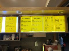 -老东江米粉(南方大厦店)