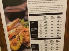 菜单-白虎自助餐厅·真老虎·景观自助餐厅(广州长隆酒店)