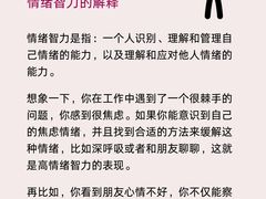 -壹点灵·心理咨询中心(中山公园店)