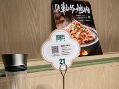 -晋家门·苏皖家常菜(江北龙湖天街店)