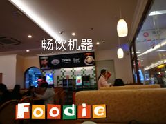 -萨莉亚意式餐厅(深圳北站店)