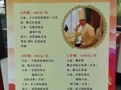 -北京友谊宾馆·俄罗斯餐厅