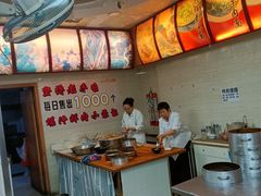 -瞻老元面馆(双塘路店)