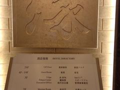 -上海神旺大酒店