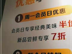 -麦当劳(宝山大厦店)