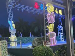 -渔家火锅·海鲜自助餐·演艺(亚龙湾天域酒店)