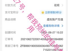 -浙江省立同德医院(翠苑院区)