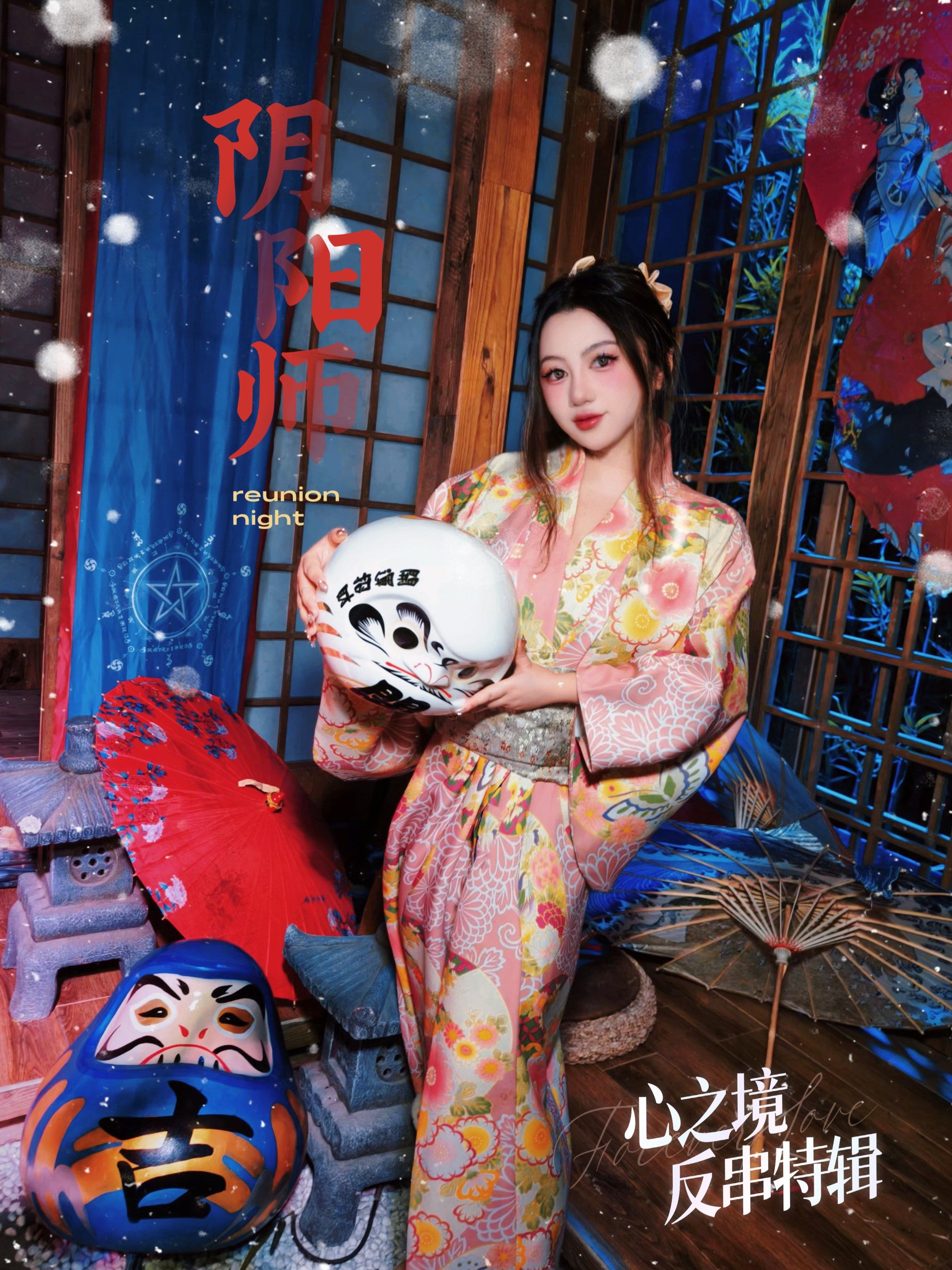 男扮女装黑丝版金刚芭比山兔?你绝对没看过的 阴阳师 反串场!