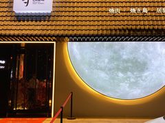 -千寻山野烤肉(中关村店)