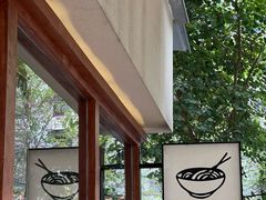 -真打拉面·日式拉面新流派(体育西横街店)