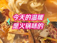 -彤德莱火锅(薛家岛利群店)