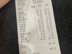 -新梅居(宁海东路店)
