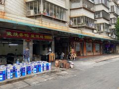 门面-忠记姜母鸭