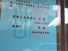 -天津市南开区图书馆