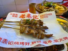 果酱炭烤五花-老表记广西宵夜螺蛳鸭脚煲(西大店)