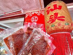 -长平腊味·潮汕特产