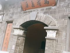 -平安桥天主教堂