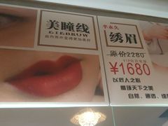 -施奈儿.洗头頭療.按摩SPA.采耳(上梅林店)