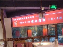 -有位虾匠·手工土菜小馆(市北店)