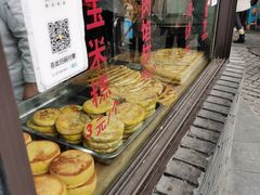 -东伊顺(高银街店)