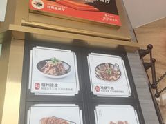 -符离集餐厅(万象城店)