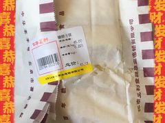 -百年义利(古城北路店)