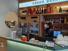 -蜀宴小调·精致家常菜(科华店)