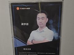 -TONG POWER游泳培训学校(西单山水宾馆校区)