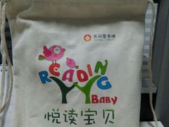 -苏州图书馆(人民路总馆)