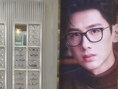 -无界眼镜MaxLess(南翔印象城店)